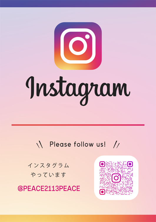 インスタグラムやっています